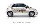Fiat 500 First Edition 2011 года